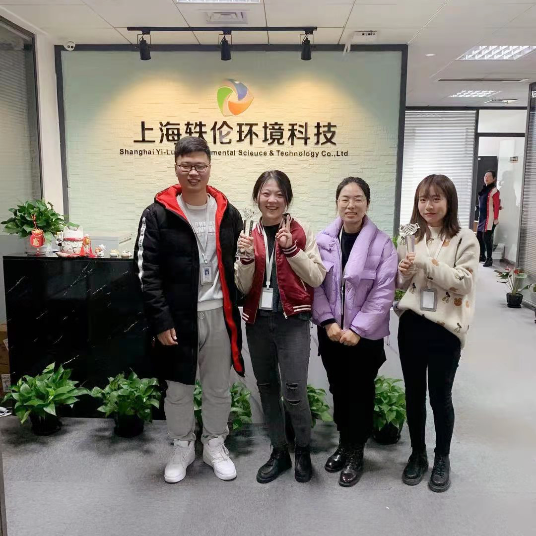 上海hjc黄金城(中国)环境科技2020年终会议圆满召开